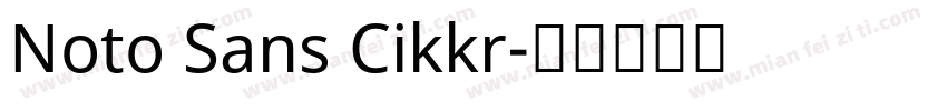 Noto Sans Cikkr字体转换